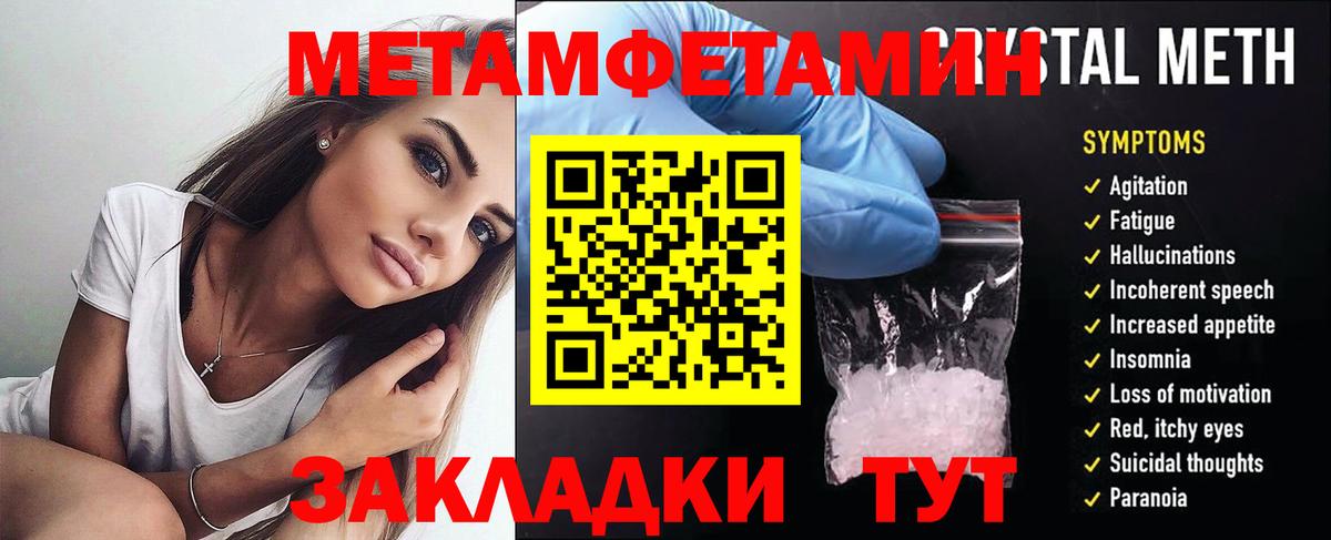 Амфетамин  Амфетамин Premium  Вход с VPN  Владивосток 