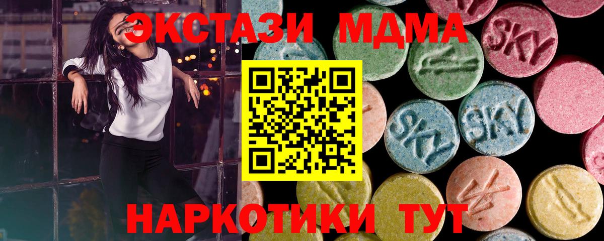 ЭКСТАЗИ Punisher Владивосток