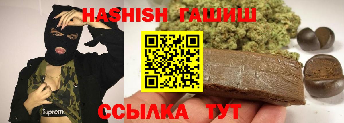 ГАШ ice o lator  Вход с VPN  Владивосток 