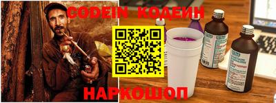 герыч Аргун