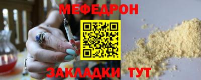 прущий лед Апшеронск