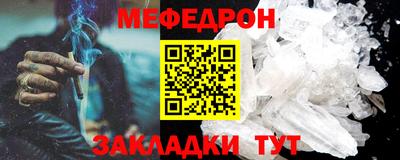 прущий лед Апшеронск