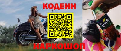 прущий лед Апшеронск