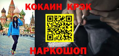 прущий лед Апшеронск