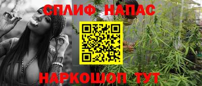 прущий лед Апшеронск