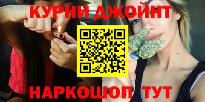 прущий лед Апшеронск