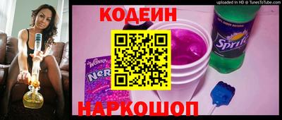 прущий лед Апшеронск