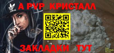 герыч Аргун