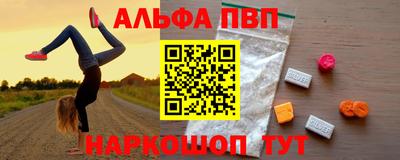 прущий лед Апшеронск
