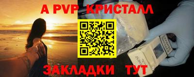 прущий лед Апшеронск