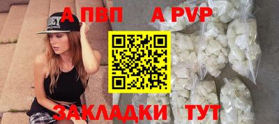 прущий лед Апшеронск