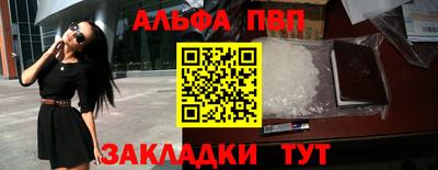 прущий лед Апшеронск