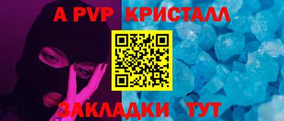 герыч Аргун