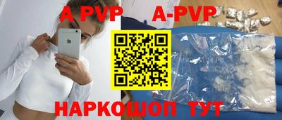 хмурый Апрелевка