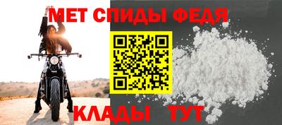 прущий лед Апшеронск