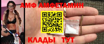 прущий лед Апшеронск