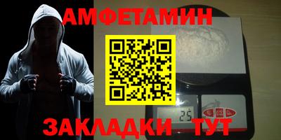 прущий лед Апшеронск