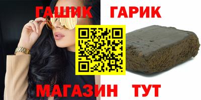 прущий лед Апшеронск