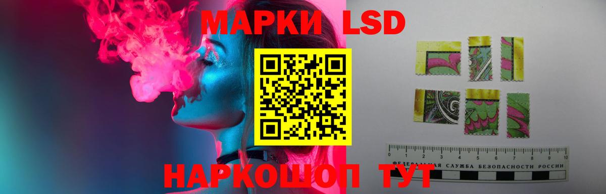 Лсд 25 экстази кислота Владивосток