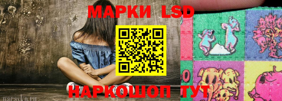 Владивосток  Марки NBOMe 1,8мг  Марки N-bome  Вход с VPN 