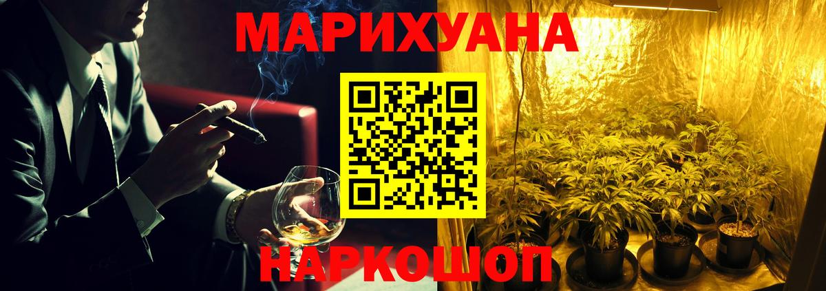 Бошки марихуана марихуана  Канабис конопля  Владивосток  Вход с VPN 